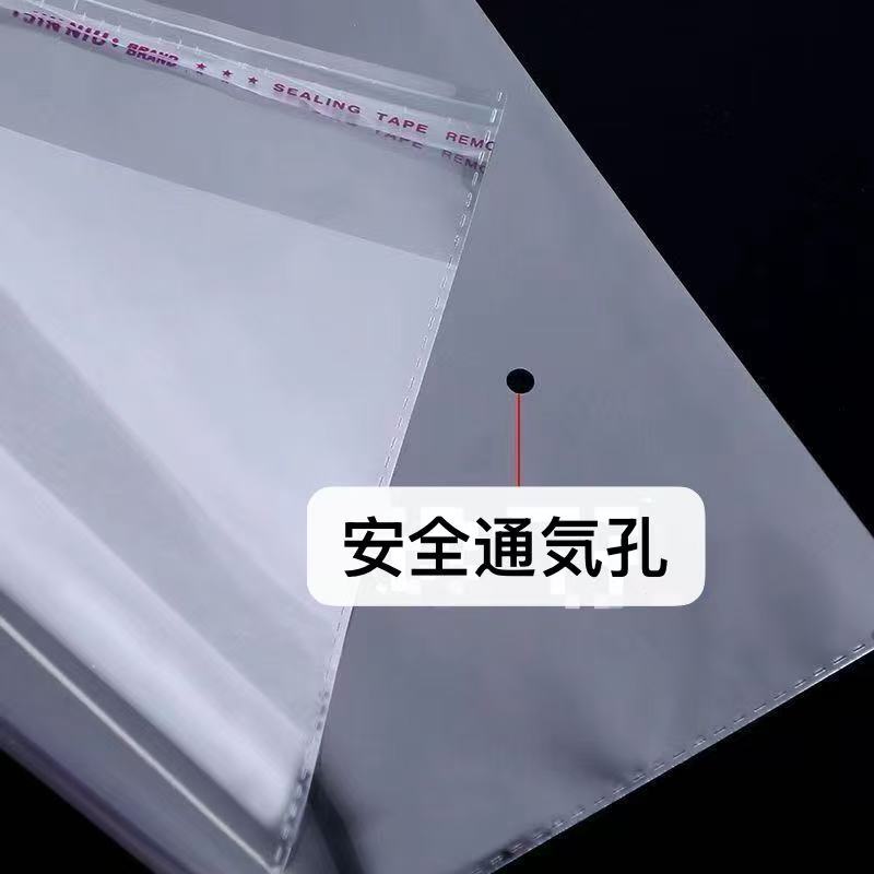 opp袋 テープ付き 日本発送