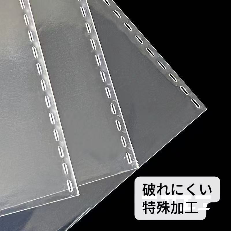 opp袋　テープ付き　日本発送