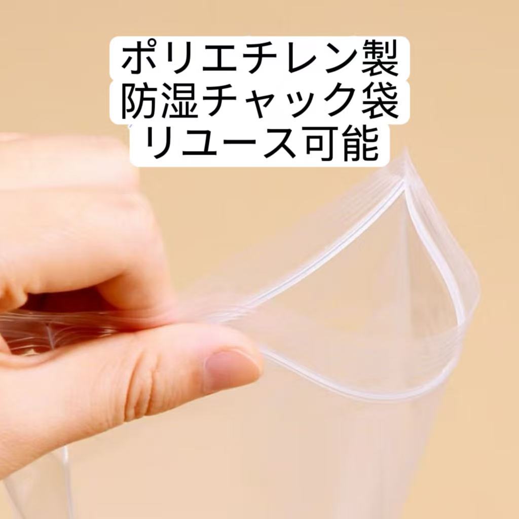 PE製の防湿チャック袋 複数厚み対応