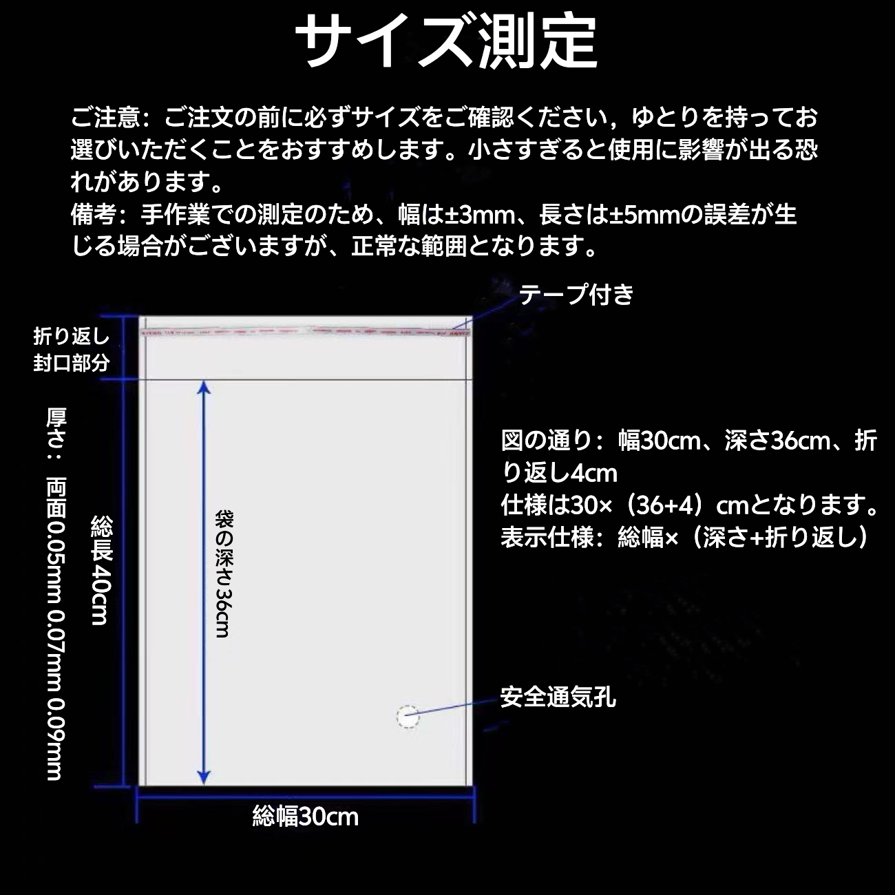 opp袋　テープ付き　日本発送